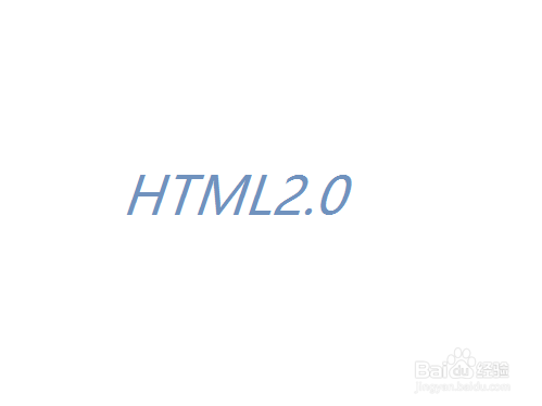 html5是什么?什么是html?html发展历史、历程