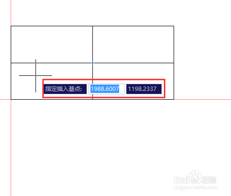 CAD块的快捷键和CAD怎么创建和使用块