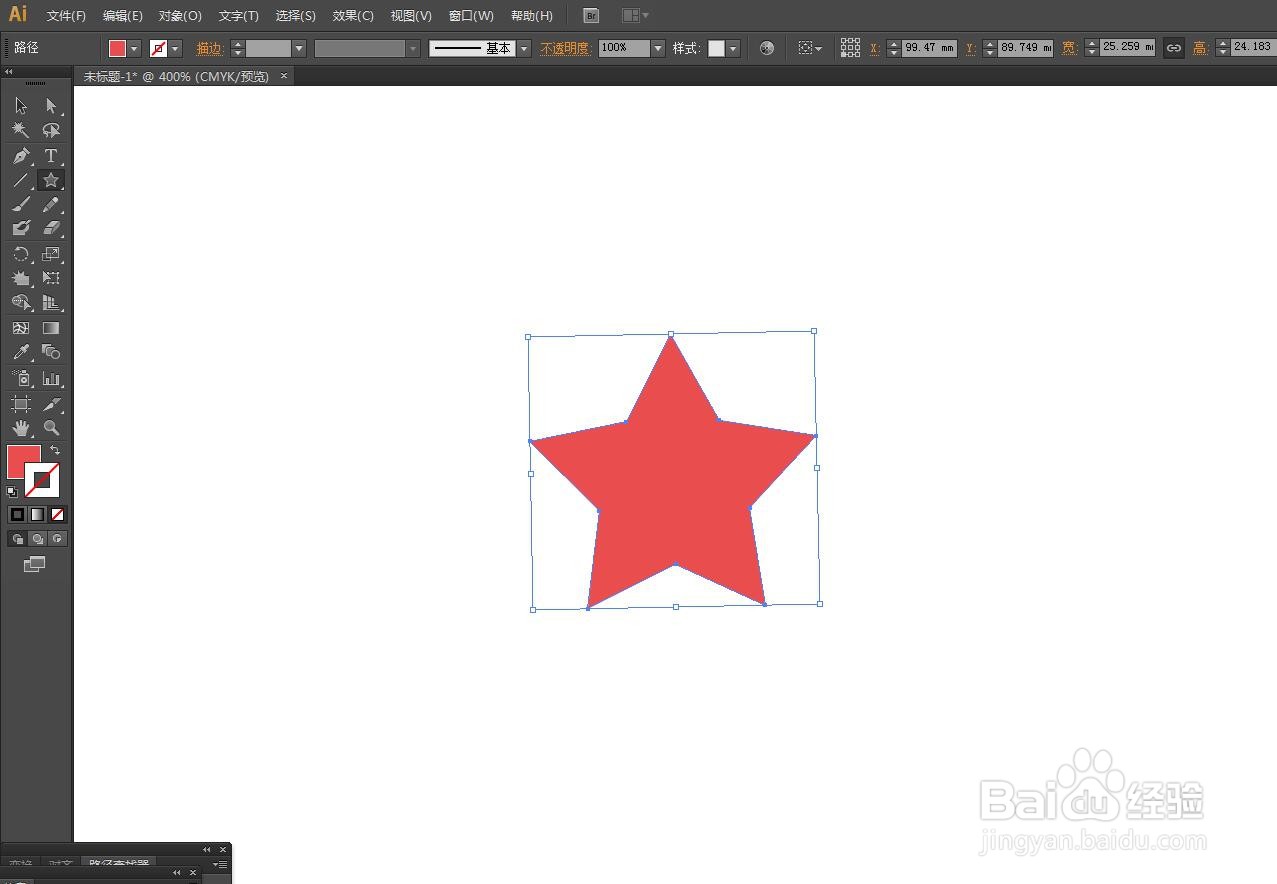 Illustrator怎么使用皱褶工具变形