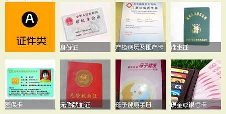 孕妇待产包清单+需要携带物品分享