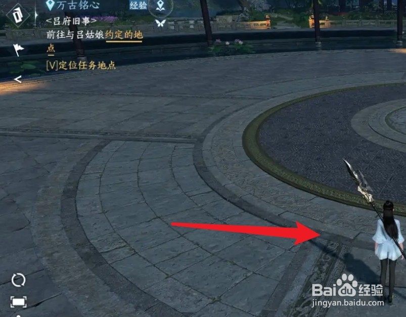 逆水寒手游如何查看游戏的时辰