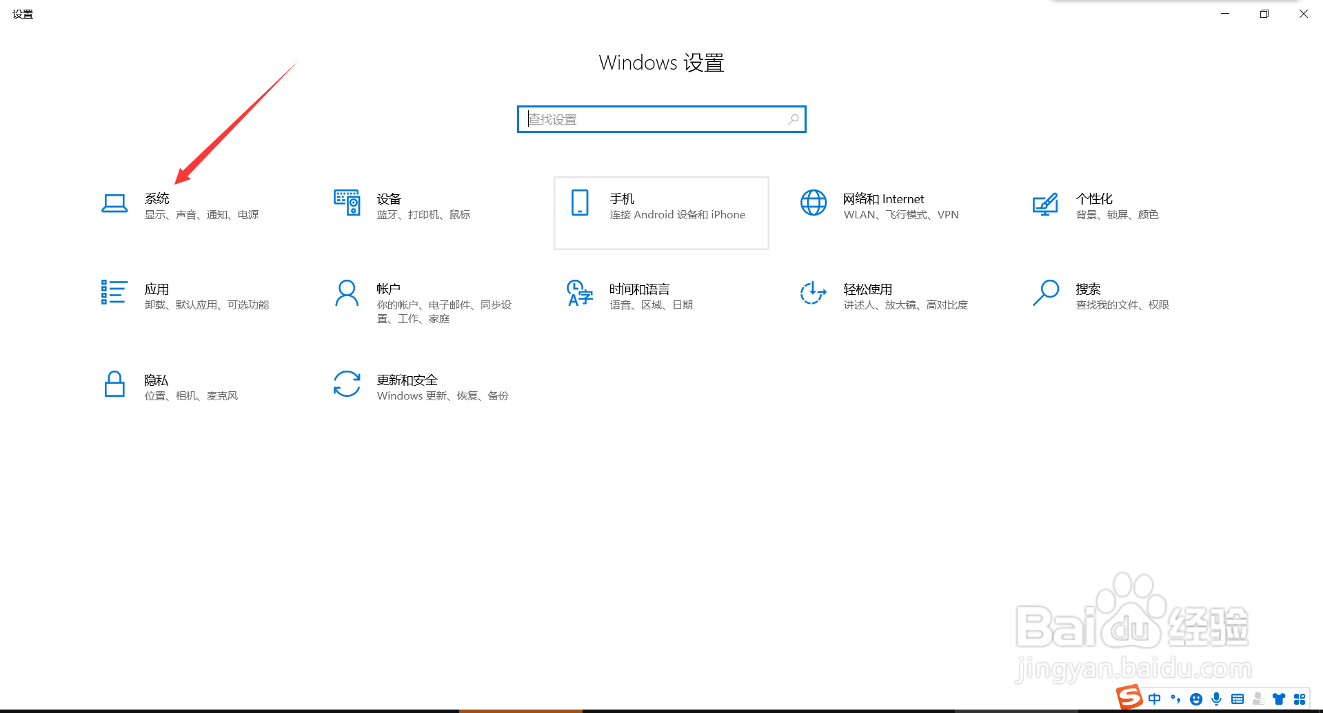 如何清理电脑系统缓存