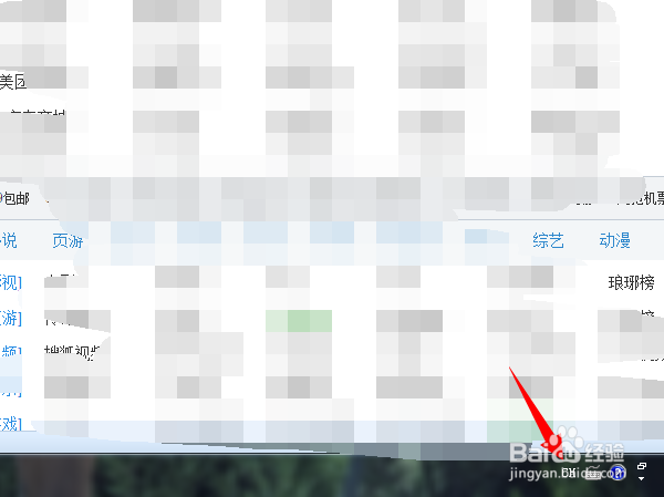 Win7系统如何设置默认输入法？