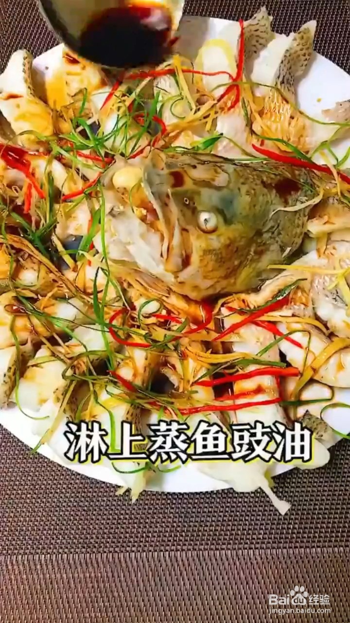 如何制作非常好吃的清蒸鲈鱼