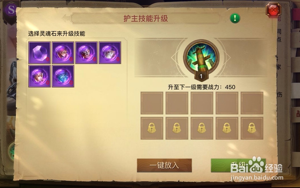 光明大陆伙伴系统介绍—卷角