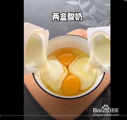 葡萄干酸奶蛋糕的制作方法