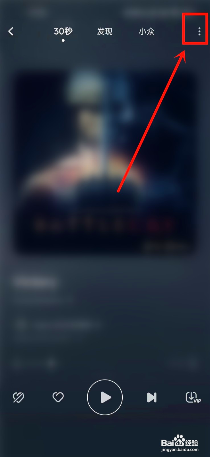 酷狗音乐猜你喜欢在哪添加到桌面