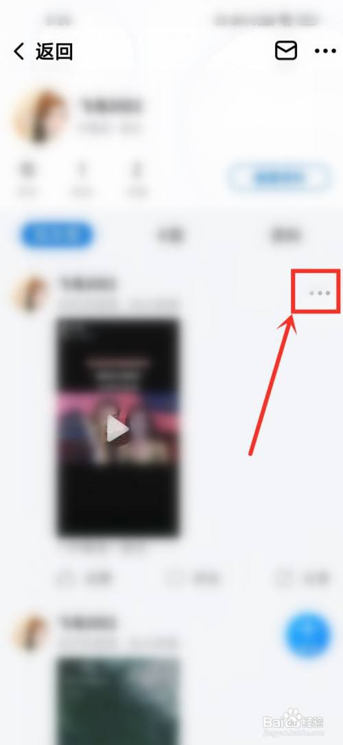酷狗大字版发布的视频怎么删除?