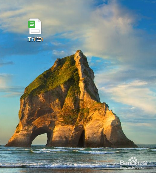 excel表格怎么快速筛选出想要的数据?