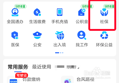 2023年养老金上调计算方法