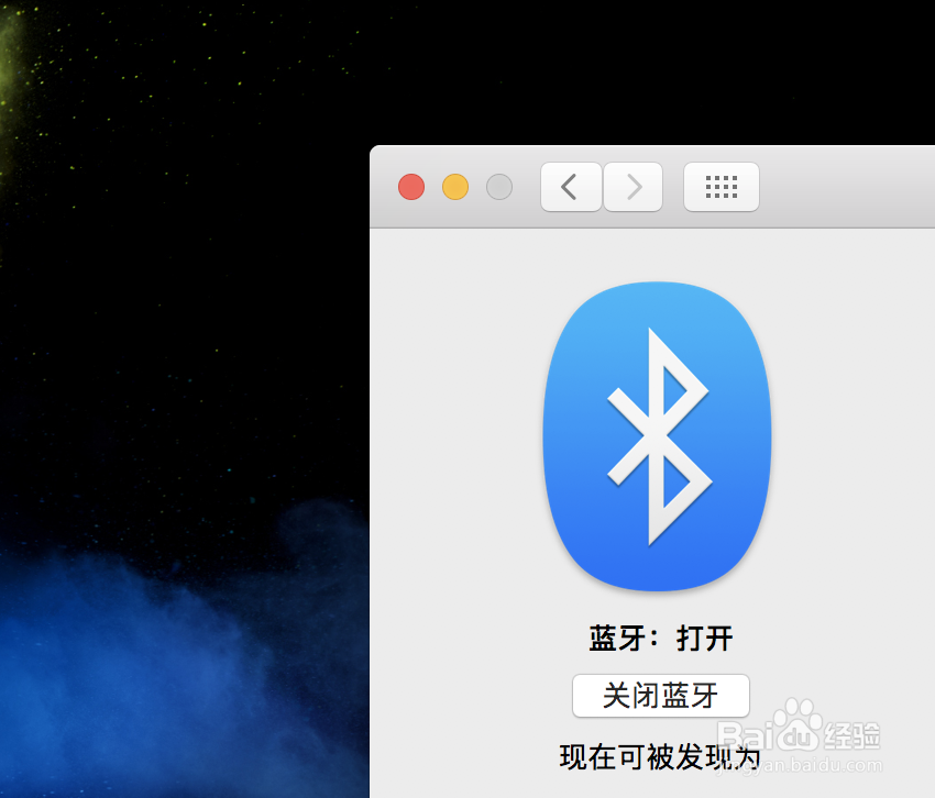 Mac怎么连接多个蓝牙音箱