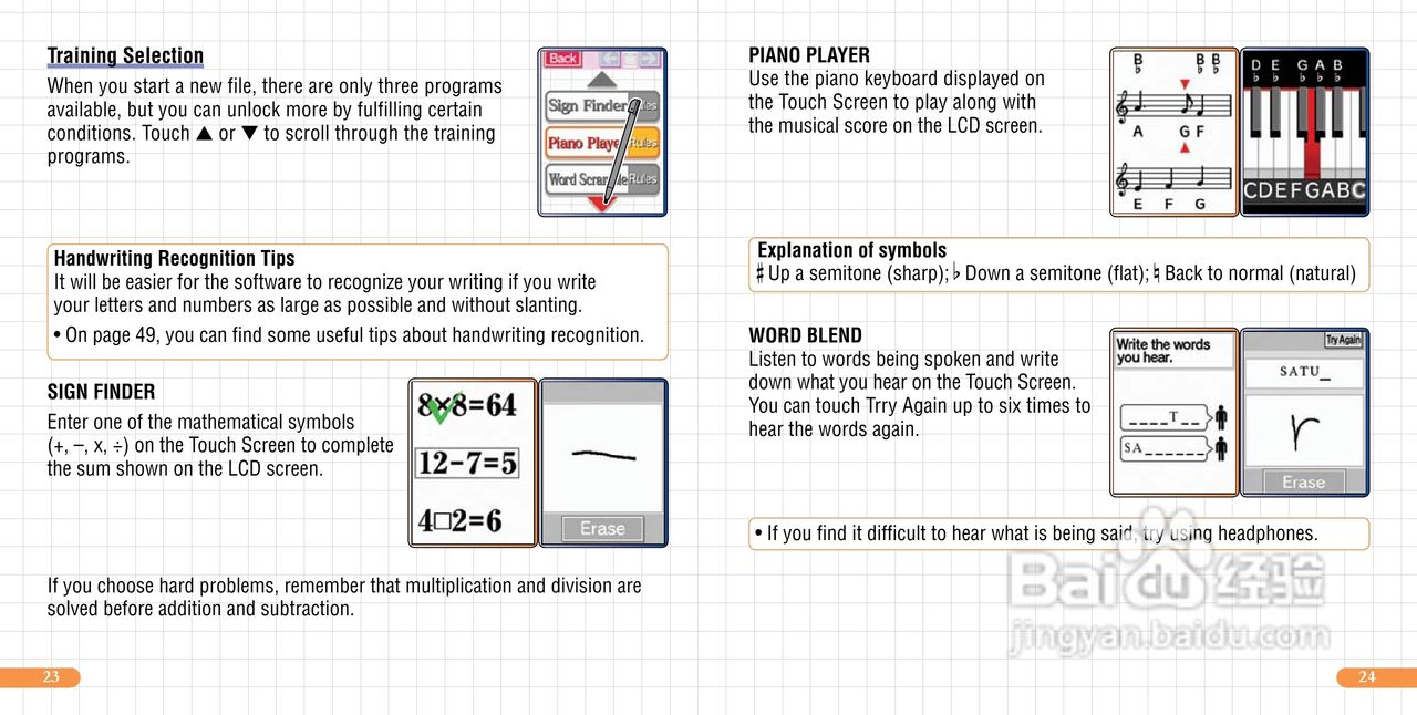 任天堂BrainAge型游戏机说明书:[2]