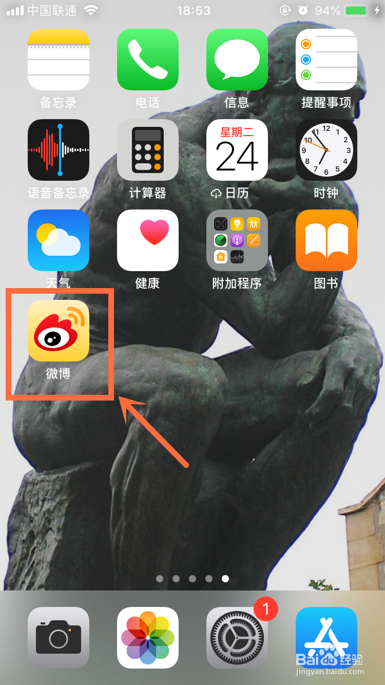 微博App怎么看曲苑杂坛的视频?
