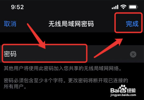 苹果手机在哪打开个人热点?