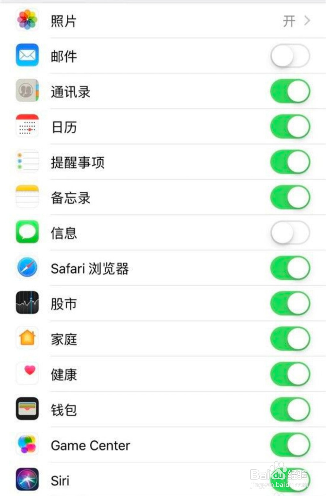 旧的苹果手机怎么把数据传到新苹果手机