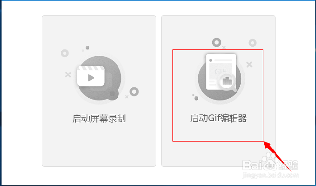 关于视频怎么转GIF的方法