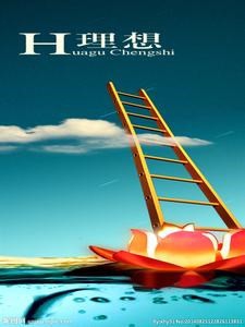 初中自荐信怎么写