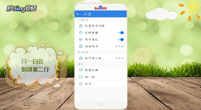QQ同步助手网页版怎么登录