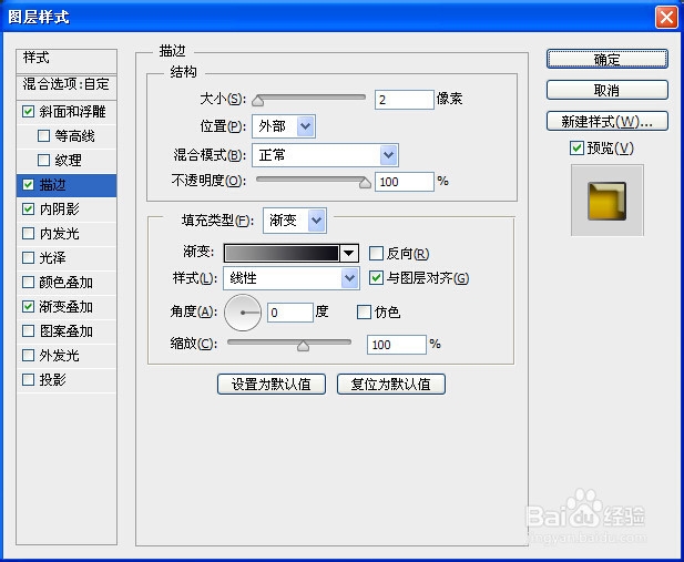 Photoshop实例教程:PS制作炫酷火焰描边字