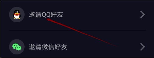 抖音怎么加好友 抖音怎么加QQ微信好友