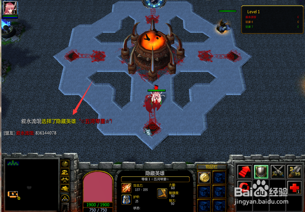 魔兽rpg龙神契约攻略隐藏英雄密码怎么选择？