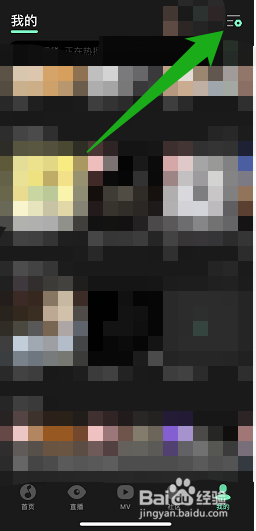 怎么将qq音乐里面听歌缓存占用的空间清理掉