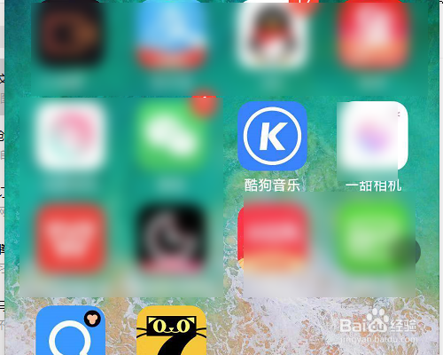 酷狗怎样设置流量消耗提醒？