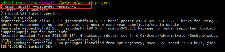 window7安装webpack4.8