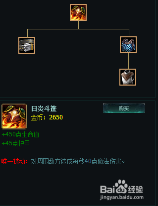 lol雪人骑士——努努攻略