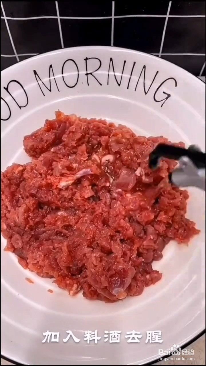 如何制作好吃又下饭的牛肉酱