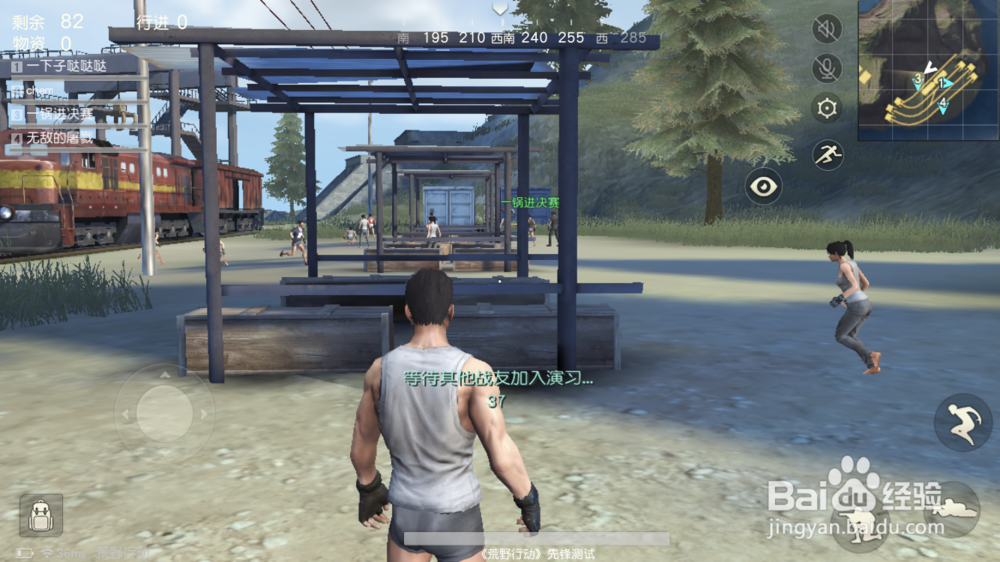 荒野行动 中部主城打法技巧