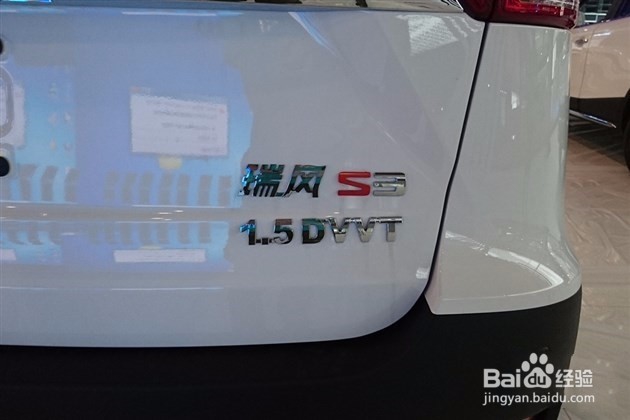 瑞风S3智驱2017年成都车展现身，升级面对明天