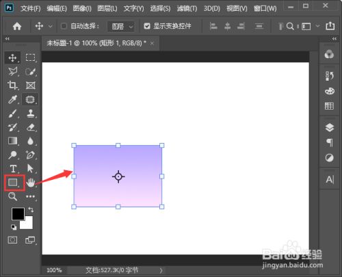 ps怎么把图形拉变形