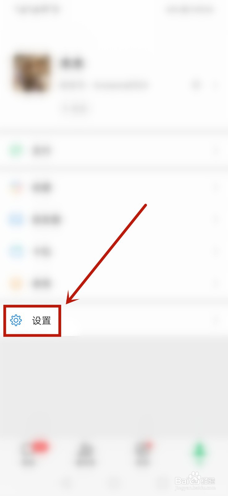 微信解除支付限制一直不通过