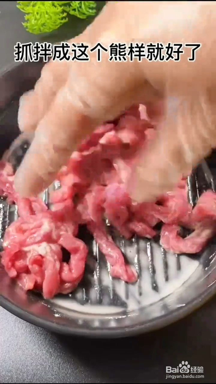 怎么做西兰花炒牛肉
