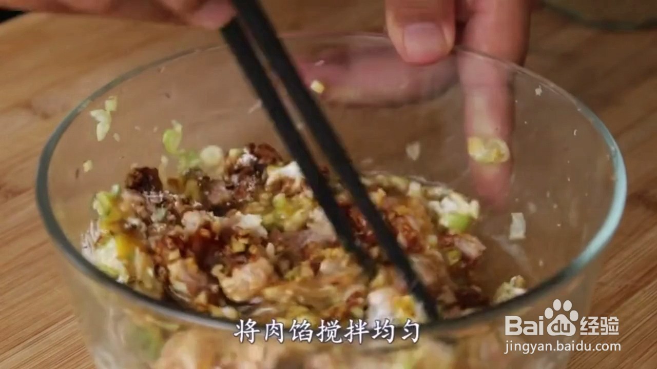 怎么做鸡蛋煎饺