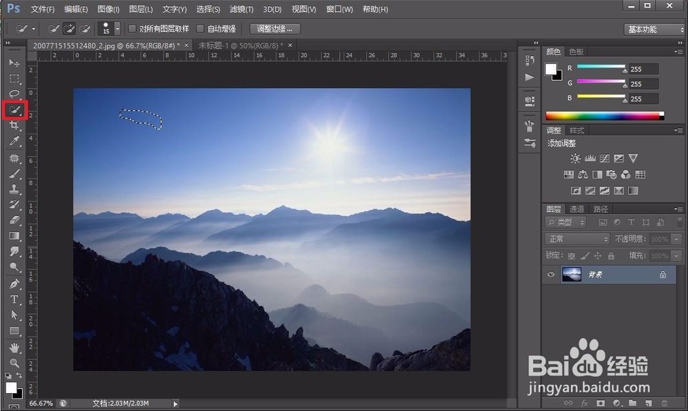 如何利用快速选择工具抠图