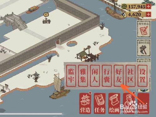 江南百景图游戏中的矿锭怎么兑换铜钱