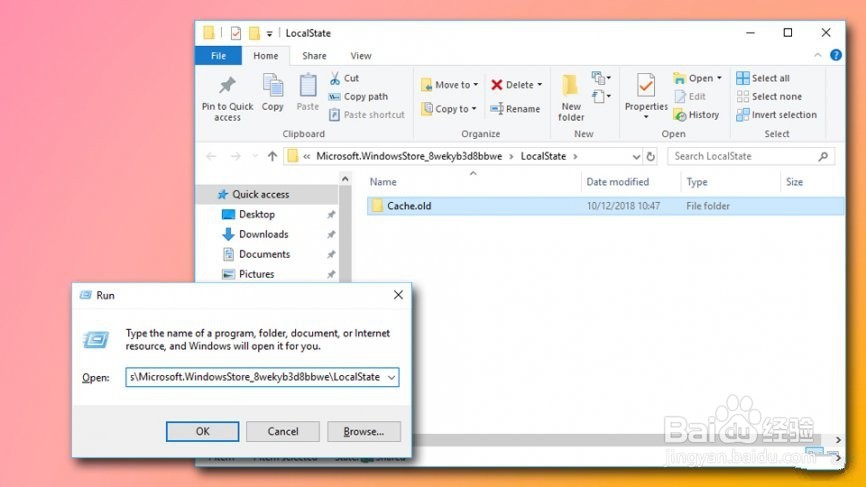 如何修复Windows应用商店错误0x8000FFFF？
