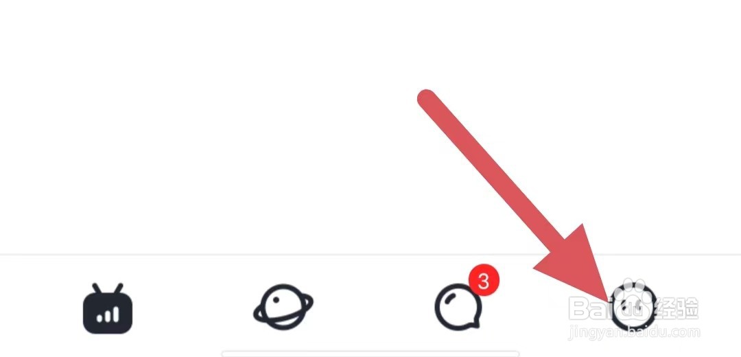 哈呀如何查看上报问题