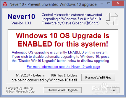 如何从系统中阻止windows10升级通知