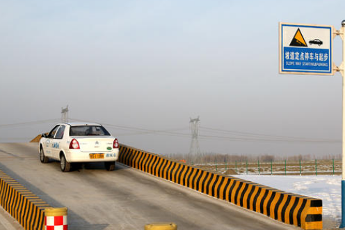 练车认识的朋友建一个群,该取个什么名称