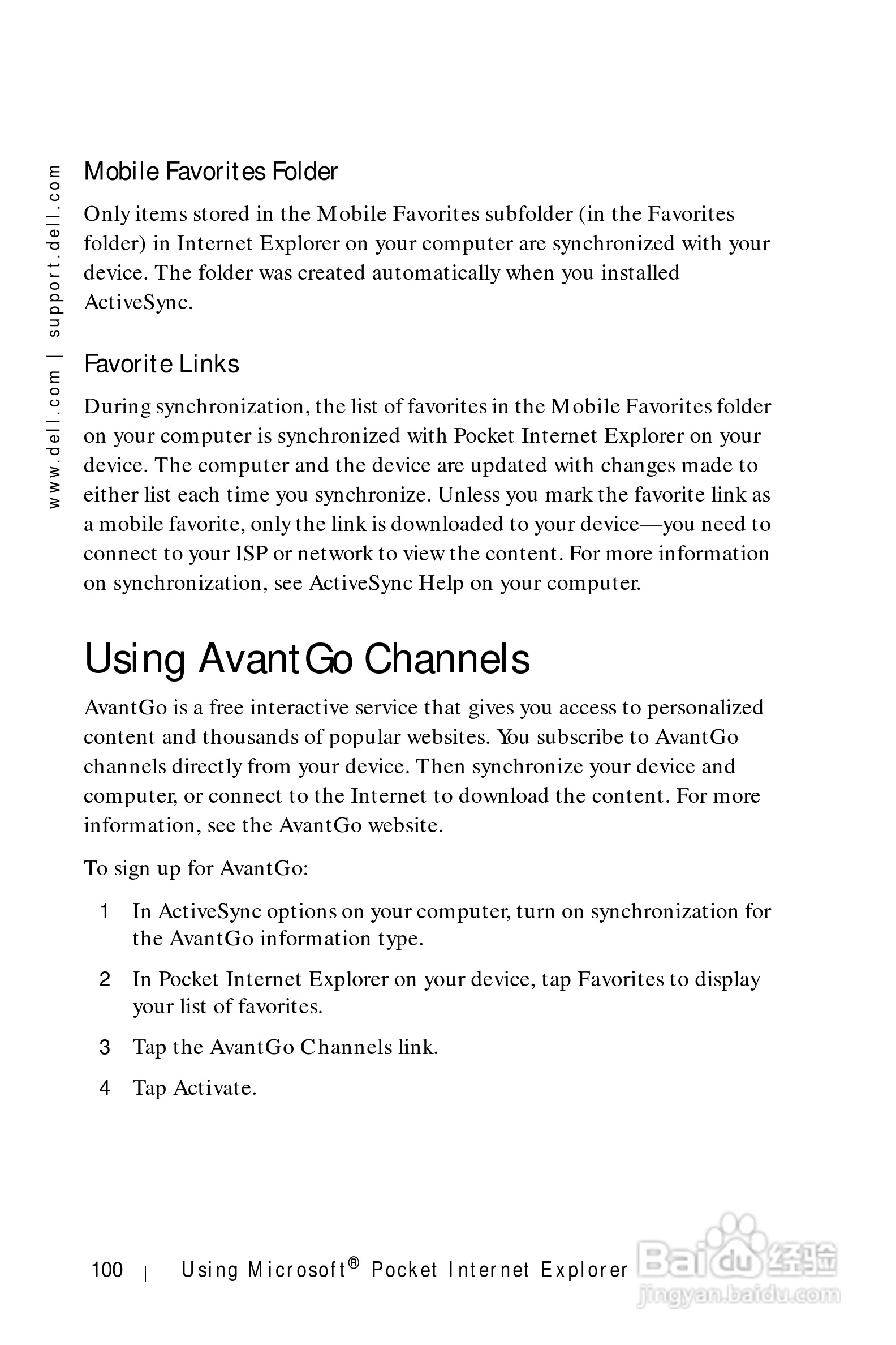 戴尔PDA(掌上电脑)HC01U型说明书:[10]