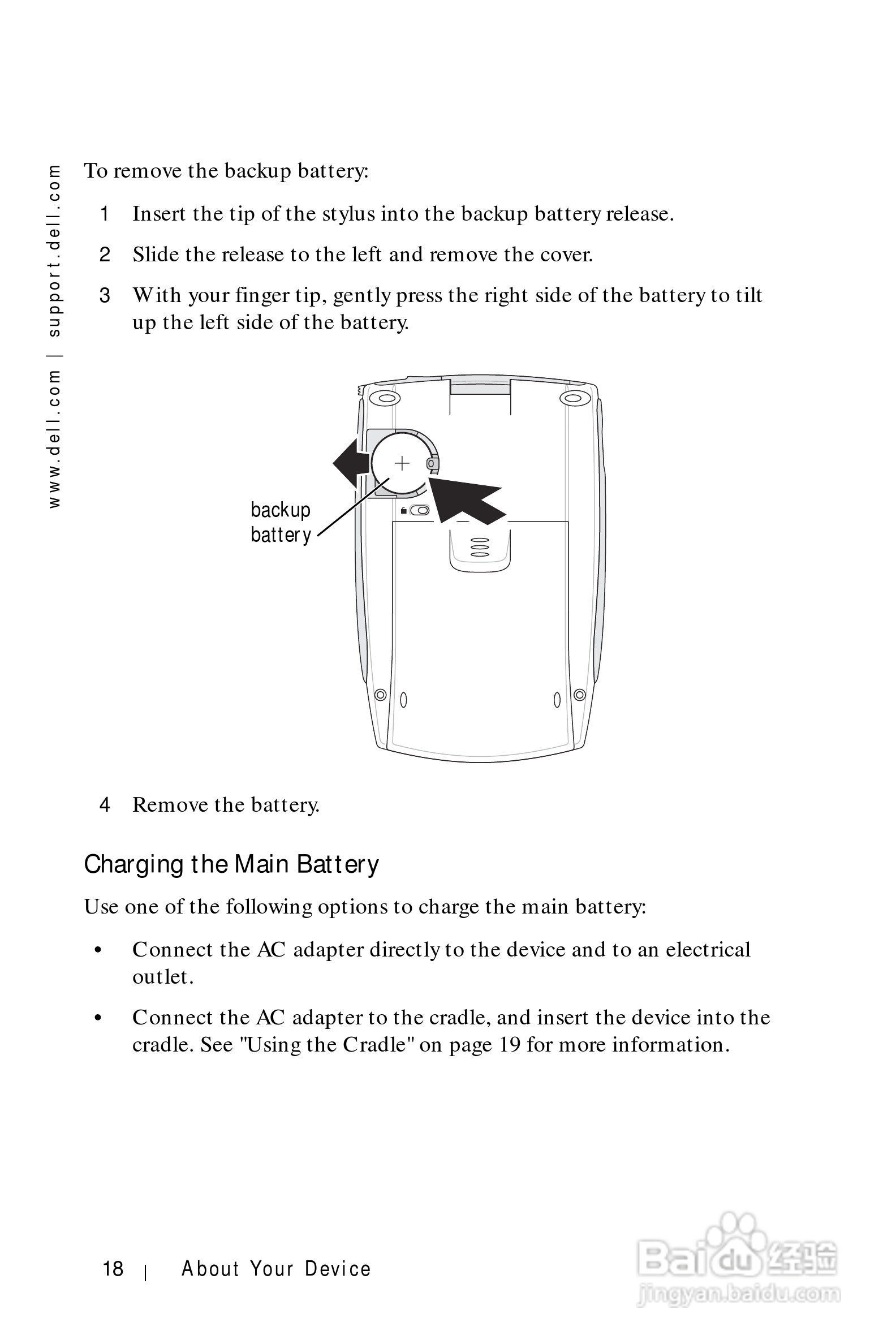 戴尔PDA(掌上电脑)HC01U型说明书:[2]