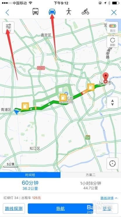 怎么使用手机导航