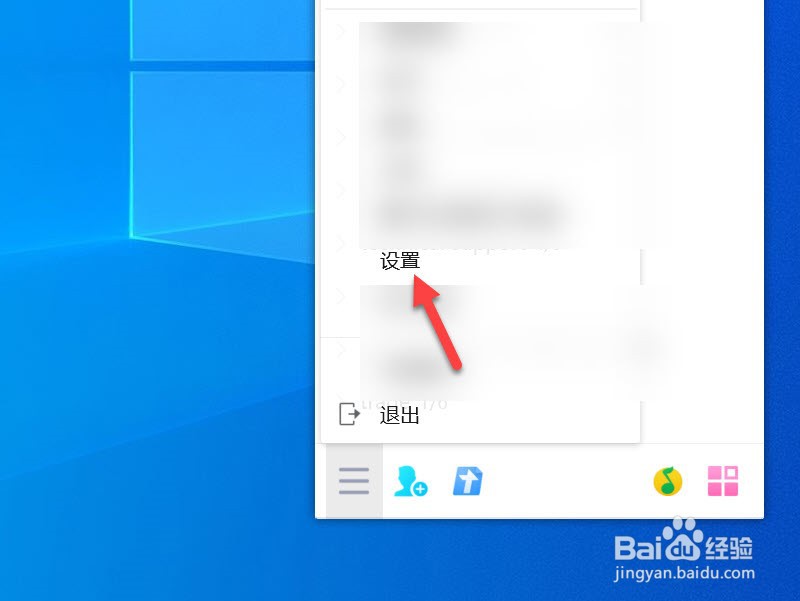 联想电脑怎么截屏