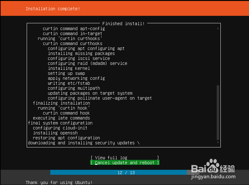 Ubuntu Server 18.04.3安装步骤