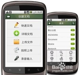 手机网站建设需要注意的几点