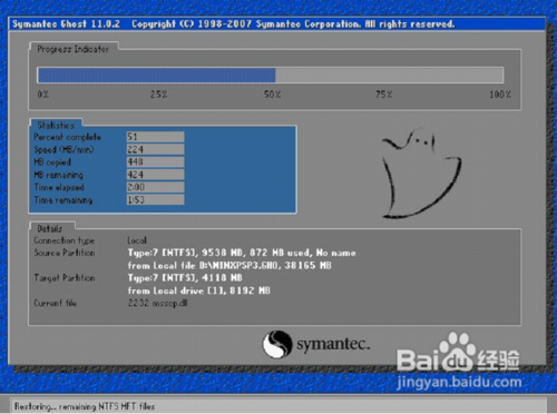 怎样用UltraISO制作WINPE用U盘装系统