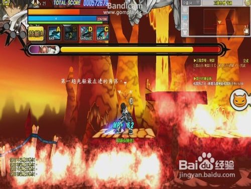 艾尔之光狂锋武者3-X Boss打法攻略